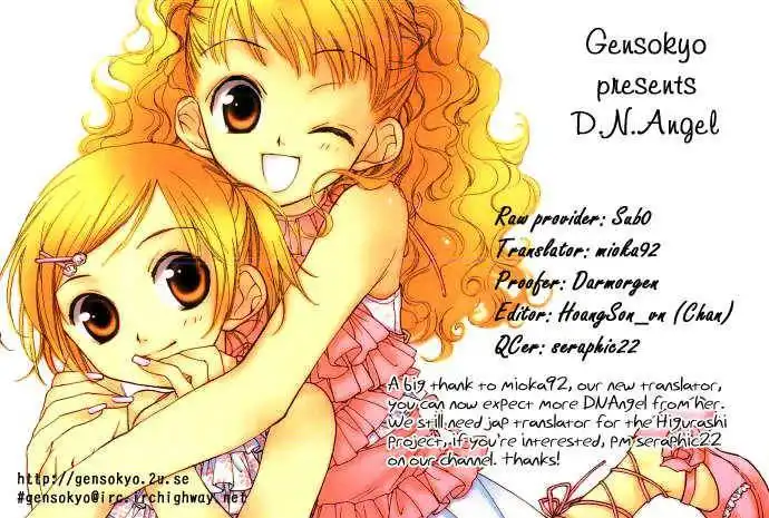 D.N. Angel Chapter 54 8